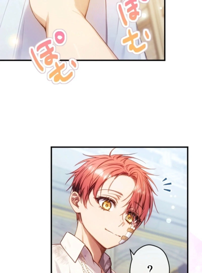 I’m The Tyrant Family’s Beloved Baby Chapter 17 394 93