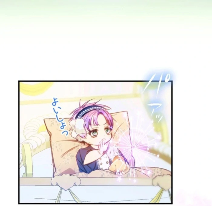 I’m The Tyrant Family’s Beloved Baby Chapter 20 320 67