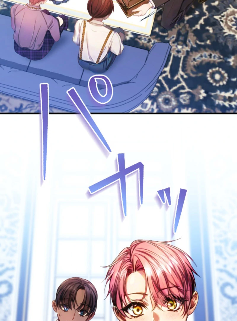 I’m The Tyrant Family’s Beloved Baby Chapter 22 269 18