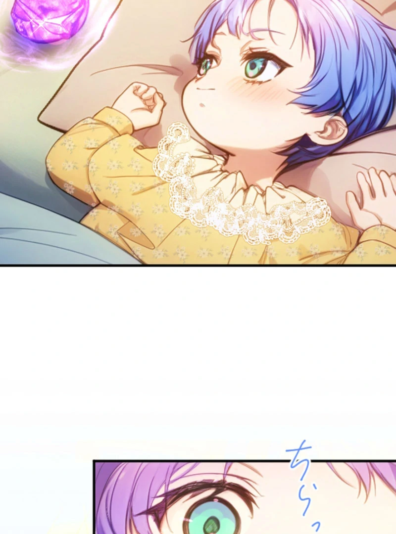 I’m The Tyrant Family’s Beloved Baby Chapter 22 276 25