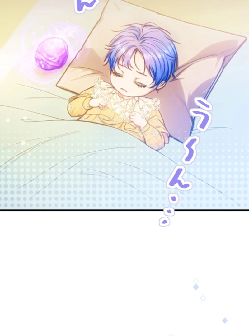 I’m The Tyrant Family’s Beloved Baby Chapter 22 282 31