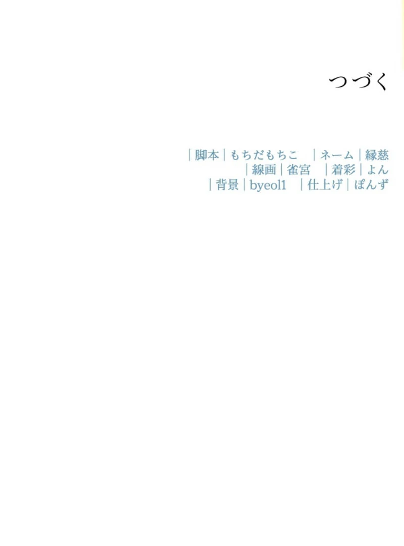 92