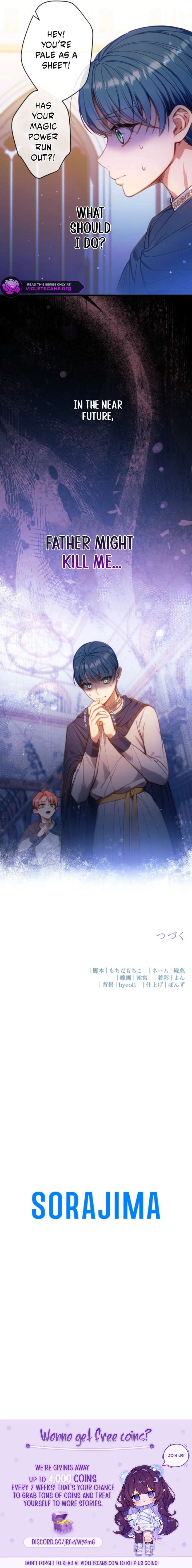 I’m The Tyrant Family’s Beloved Baby Chapter 25 47 10