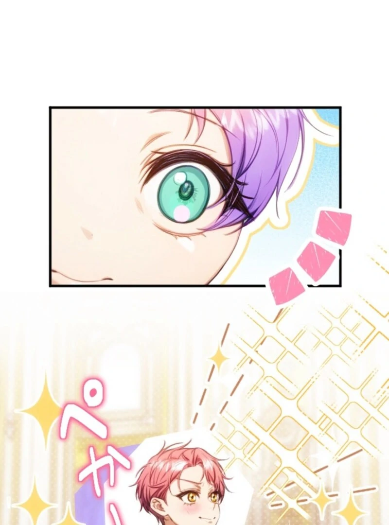 I’m The Tyrant Family’s Beloved Baby Chapter 28 332 40
