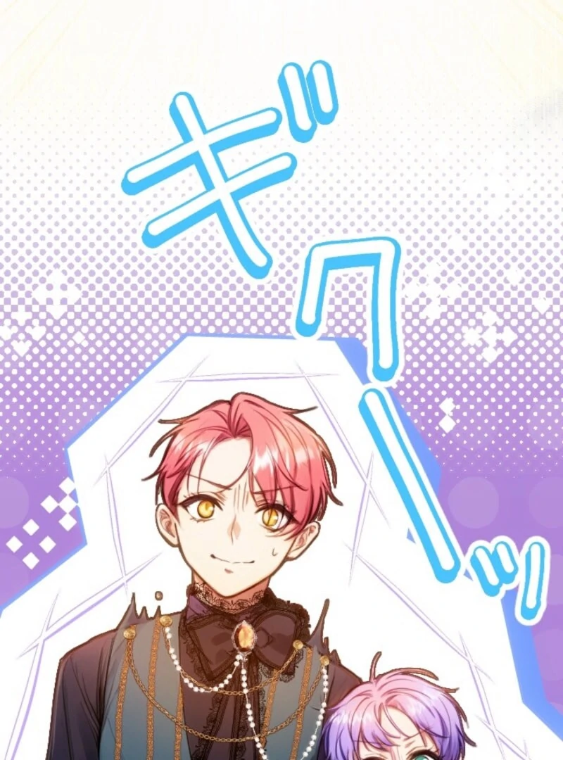 I’m The Tyrant Family’s Beloved Baby Chapter 28 351 59