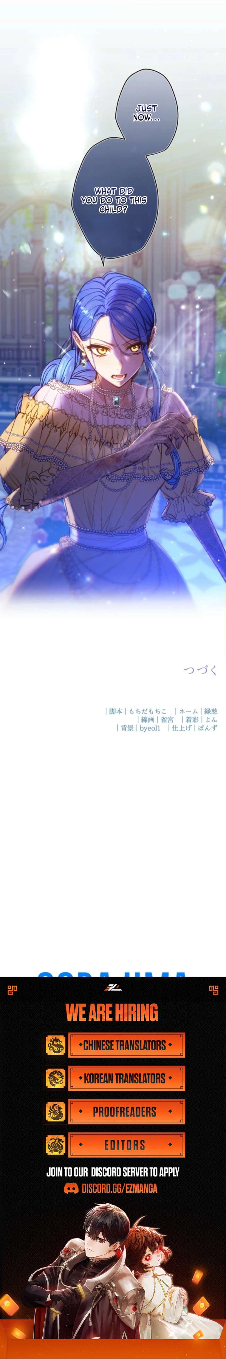 I’m The Tyrant Family’s Beloved Baby Chapter 31 39 8