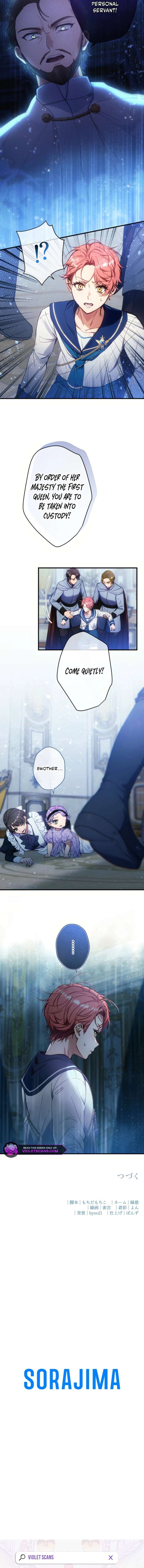 I’m The Tyrant Family’s Beloved Baby Chapter 44 51 ch 44 12