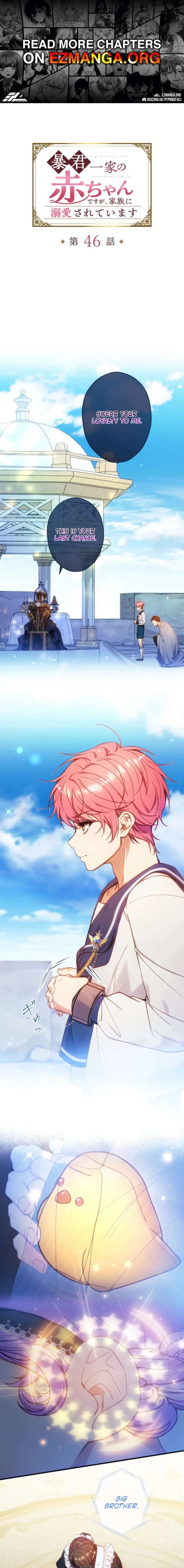 I’m The Tyrant Family’s Beloved Baby Chapter 46 43 ch 46 1
