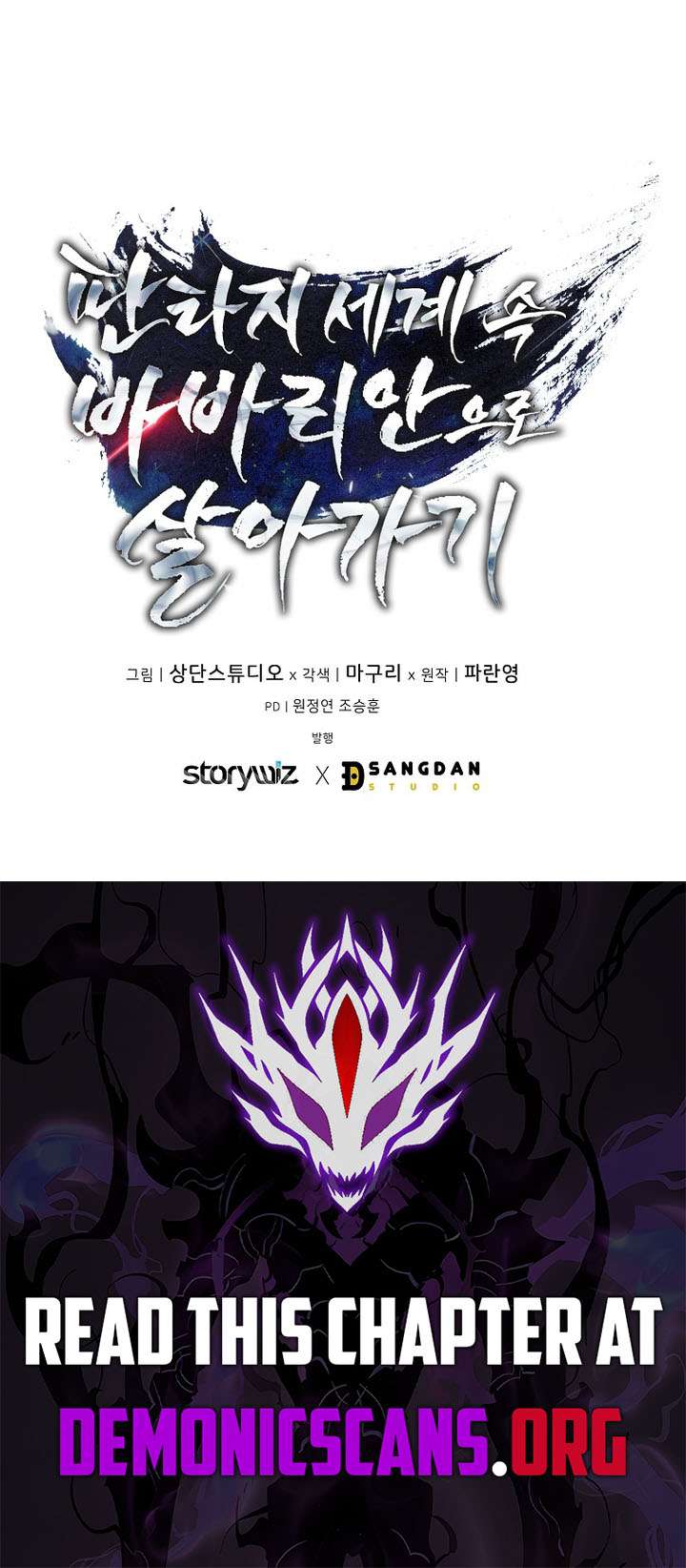 Barbarian’s Adventure in a Fantasy World Chapter 35 59 12