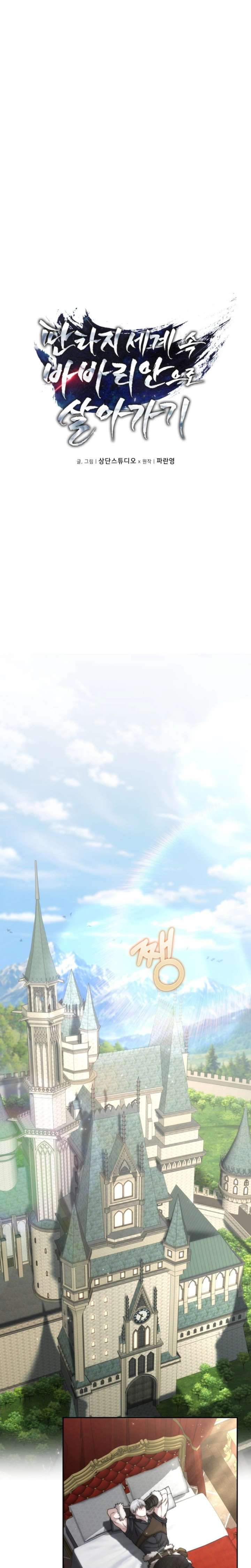 ch 52 17