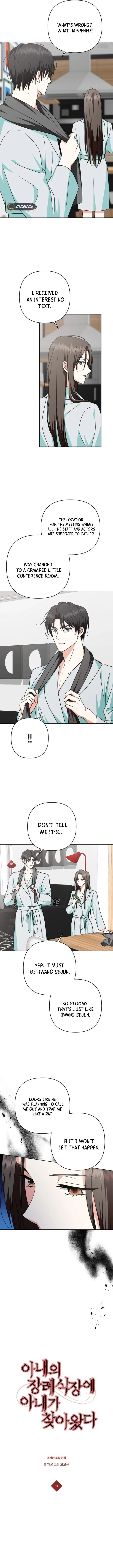 My Wife Appeared at My Wife’s Funeral Chapter 11 61 ch 11 3