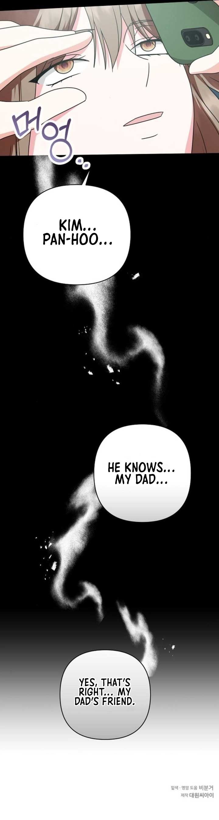 My Wife Appeared at My Wife’s Funeral Chapter 12 43 ch 12 9