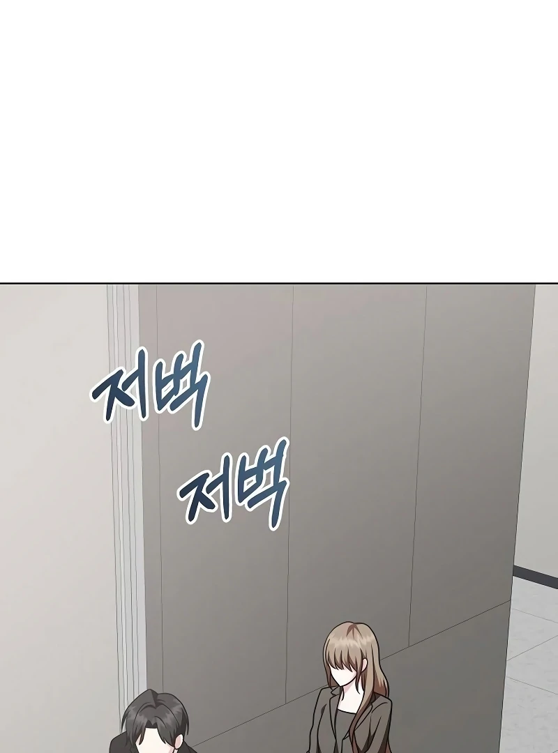 My Wife Appeared at My Wife’s Funeral Chapter 16 424 042