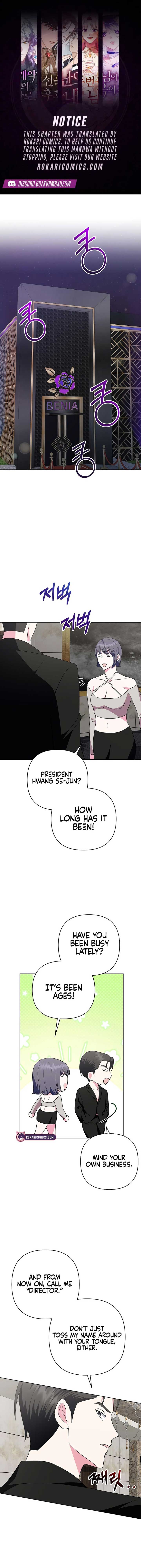 My Wife Appeared at My Wife’s Funeral Chapter 17 50 0