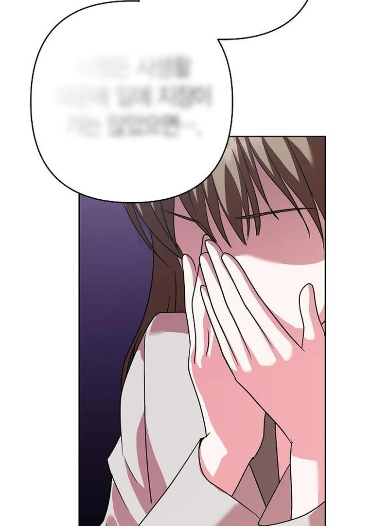My Wife Appeared at My Wife’s Funeral Chapter 19 440 049