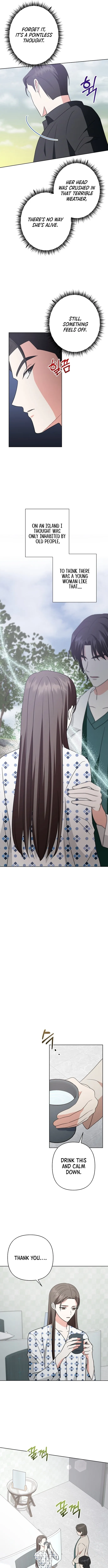 My Wife Appeared at My Wife’s Funeral Chapter 2 91 ch 2 15