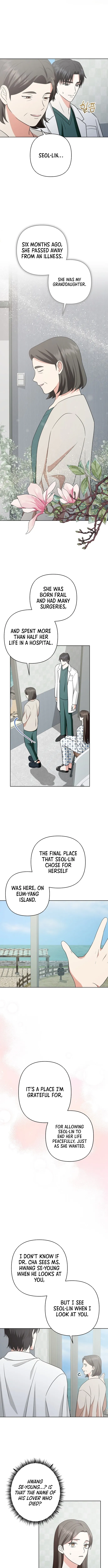 My Wife Appeared at My Wife’s Funeral Chapter 2 93 ch 2 17