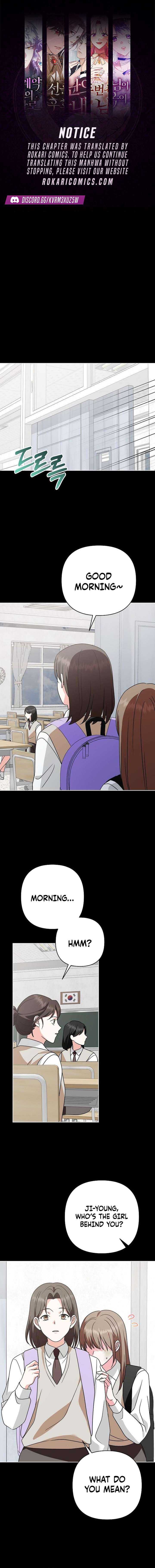 My Wife Appeared at My Wife’s Funeral Chapter 22 50 1