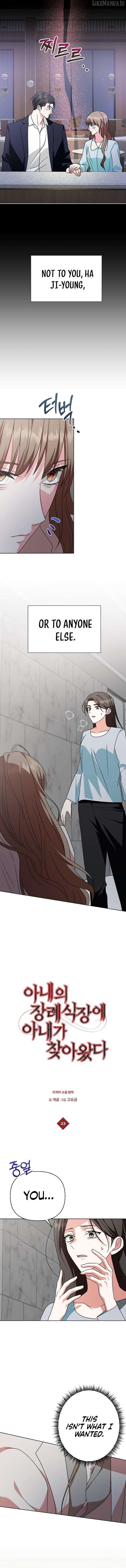 My Wife Appeared at My Wife’s Funeral Chapter 23 46 03