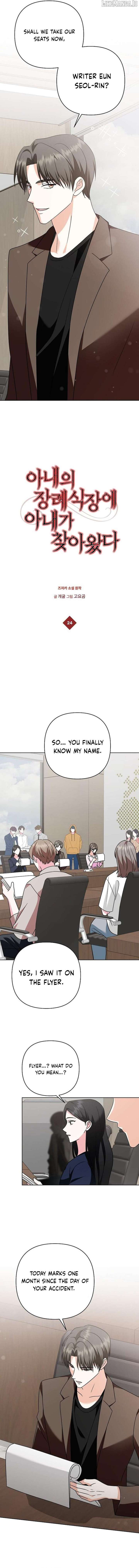 My Wife Appeared at My Wife’s Funeral Chapter 24 48 05