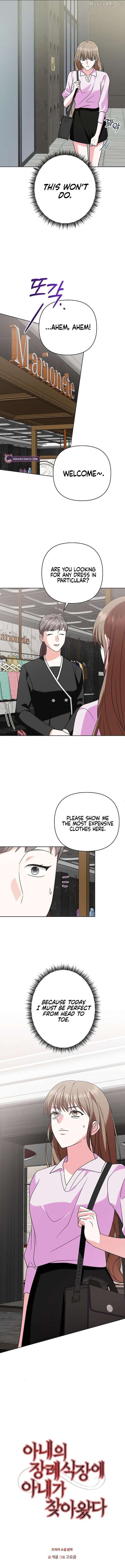 My Wife Appeared at My Wife’s Funeral Chapter 26 48 02