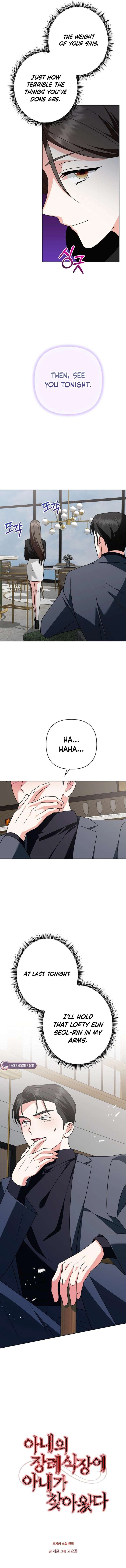 My Wife Appeared at My Wife’s Funeral Chapter 32 62 4
