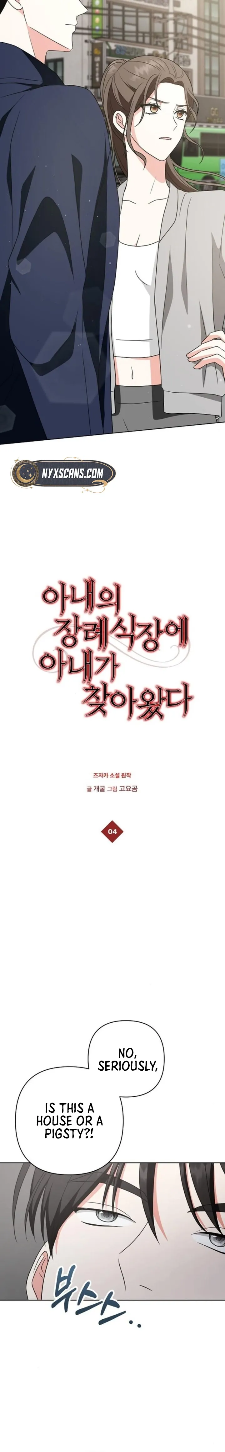 My Wife Appeared at My Wife’s Funeral Chapter 4 76 ch 4 6