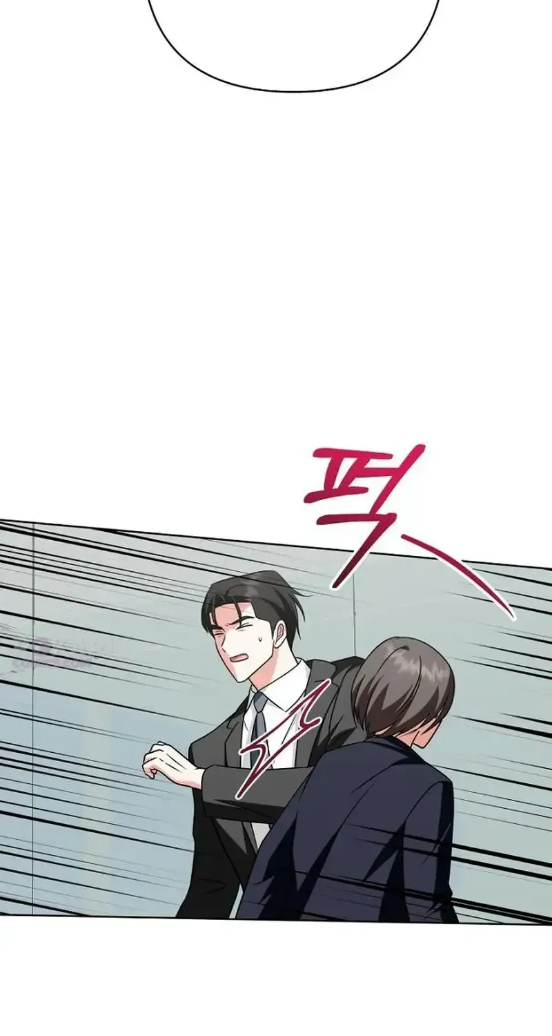 My Wife Appeared at My Wife’s Funeral Chapter 49 260 efb218264734