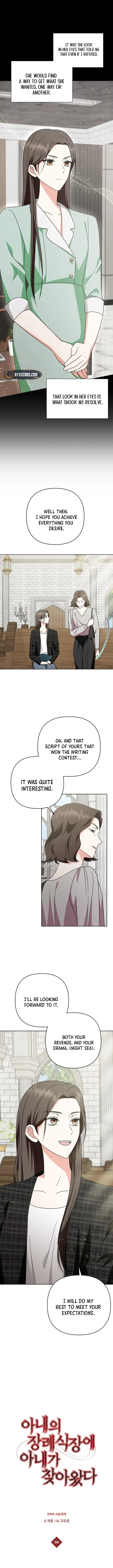 My Wife Appeared at My Wife’s Funeral Chapter 5 59 ch 5 7