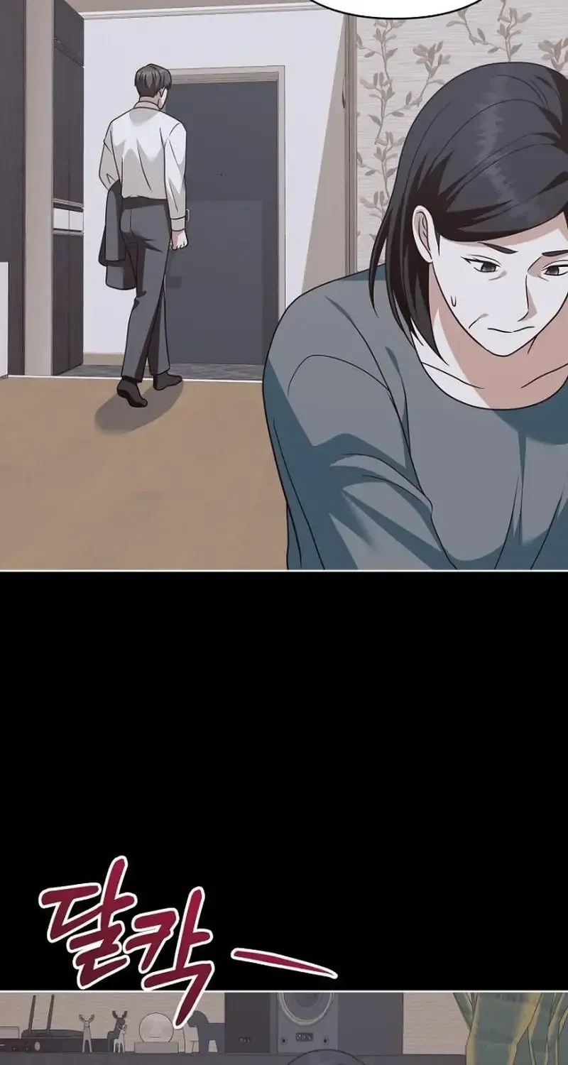 My Wife Appeared at My Wife’s Funeral Chapter 54 251 2c165c04589e