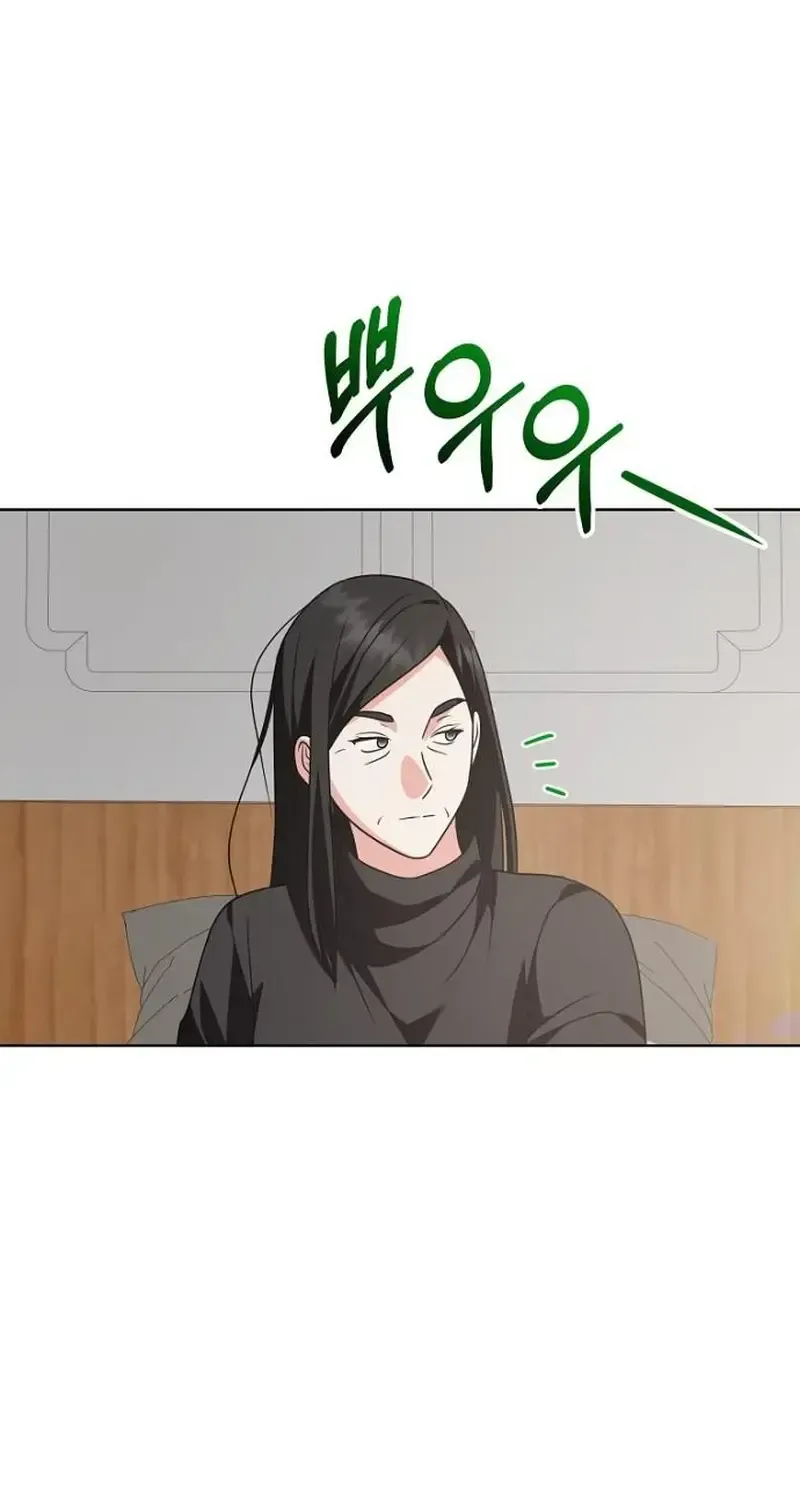 My Wife Appeared at My Wife’s Funeral Chapter 54 241 9c9cfeaac5f3