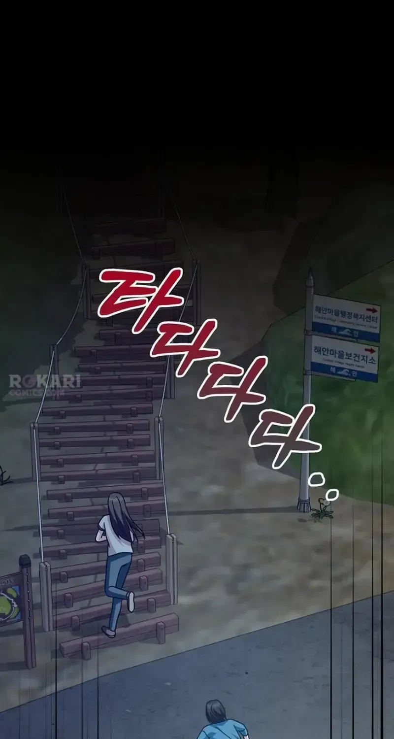 My Wife Appeared at My Wife’s Funeral Chapter 54 299 dbcbbcf4deda