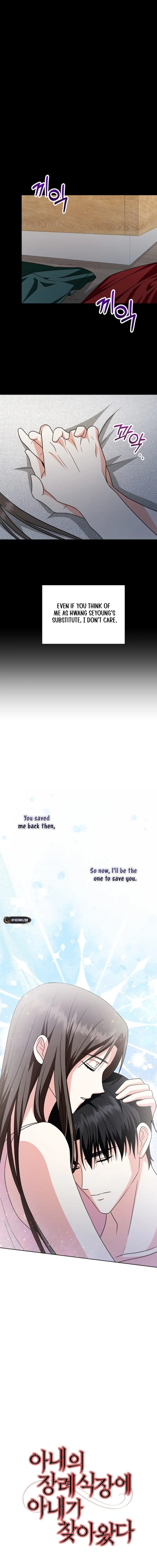 My Wife Appeared at My Wife’s Funeral Chapter 6 63 ch 6 5