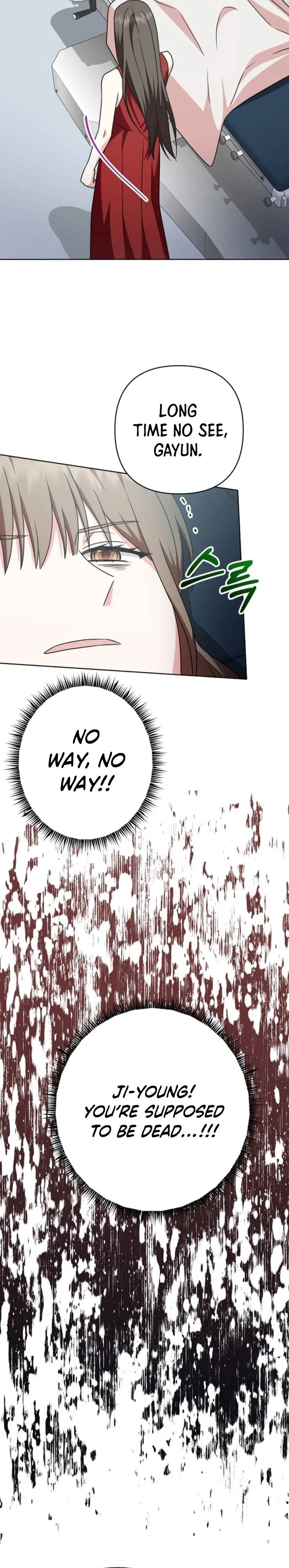 My Wife Appeared at My Wife’s Funeral Chapter 7 67 ch 7 12