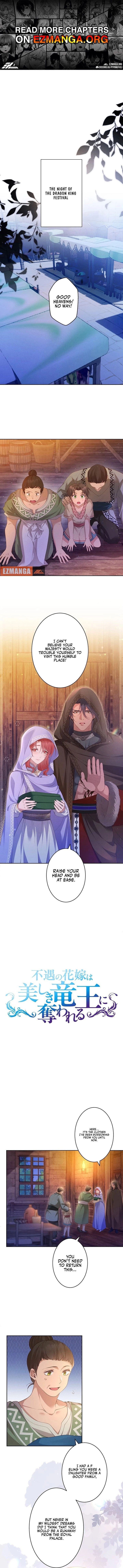 The Unfortunate Bride Is Abducted by the Charming Dragon King Chapter 26 47 001