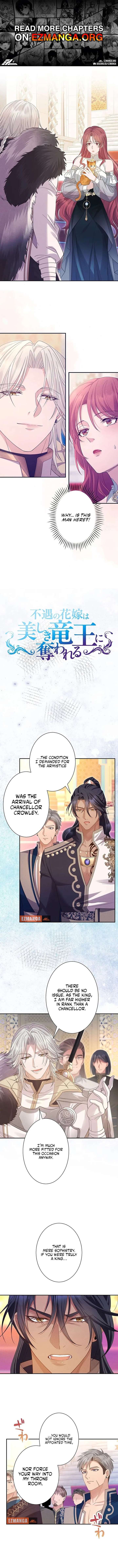 The Unfortunate Bride Is Abducted by the Charming Dragon King Chapter 48 25 ch 48 1