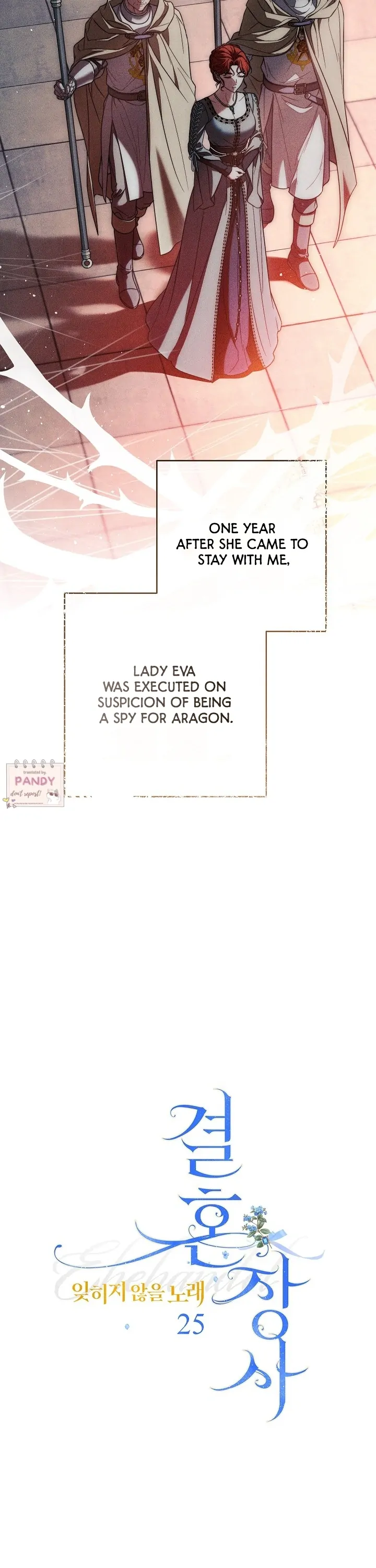 Marriage of Convenience 2: An Unforgettable Song Chapter 25 143 16