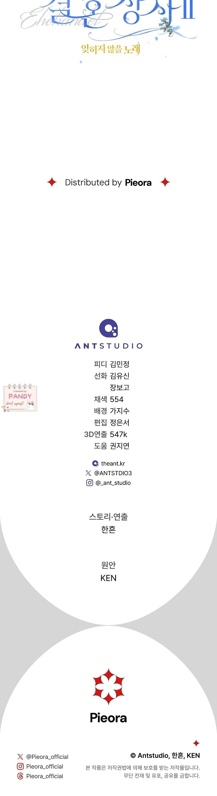 Marriage of Convenience 2: An Unforgettable Song Chapter 25 167 40