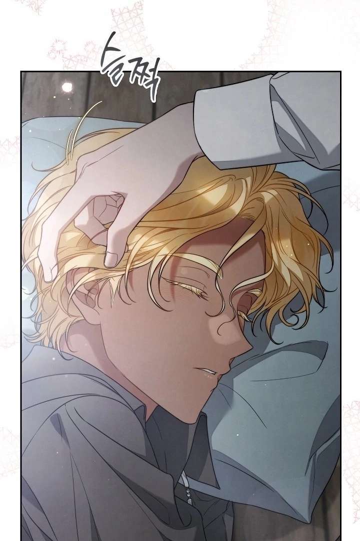 Marriage of Convenience 2: An Unforgettable Song Chapter 35 409 15