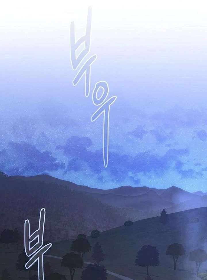 Marriage of Convenience 2: An Unforgettable Song Chapter 36 408 002