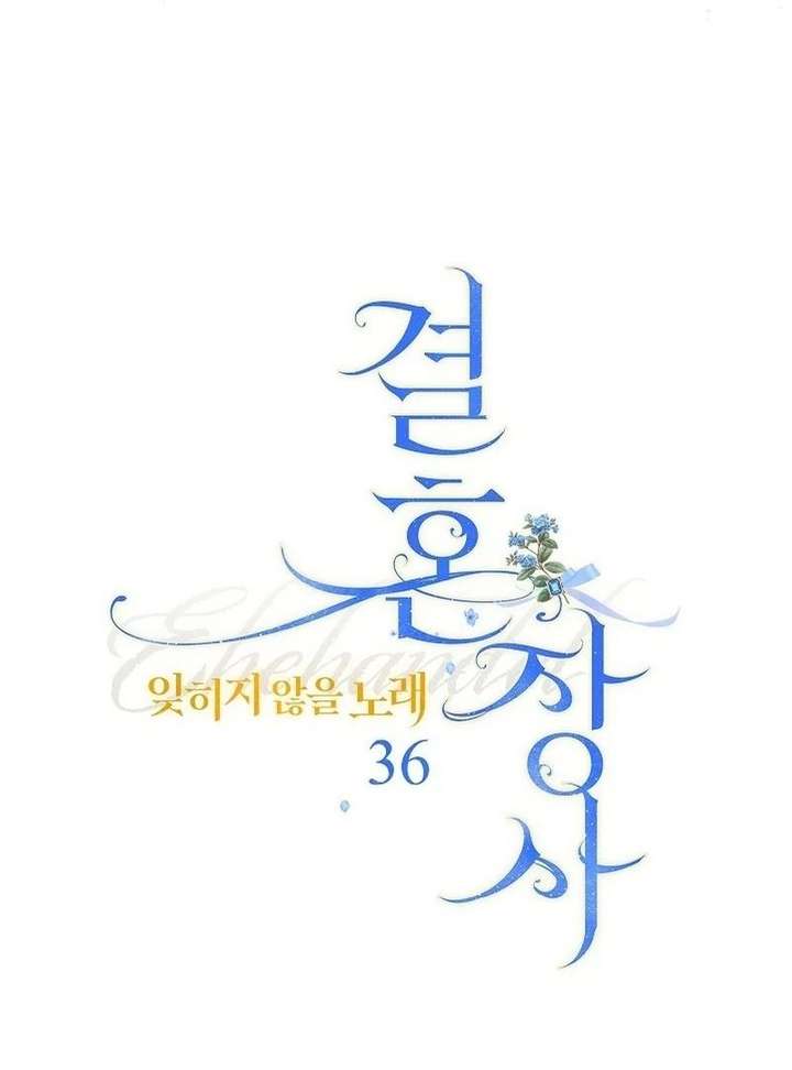 Marriage of Convenience 2: An Unforgettable Song Chapter 36 474 068