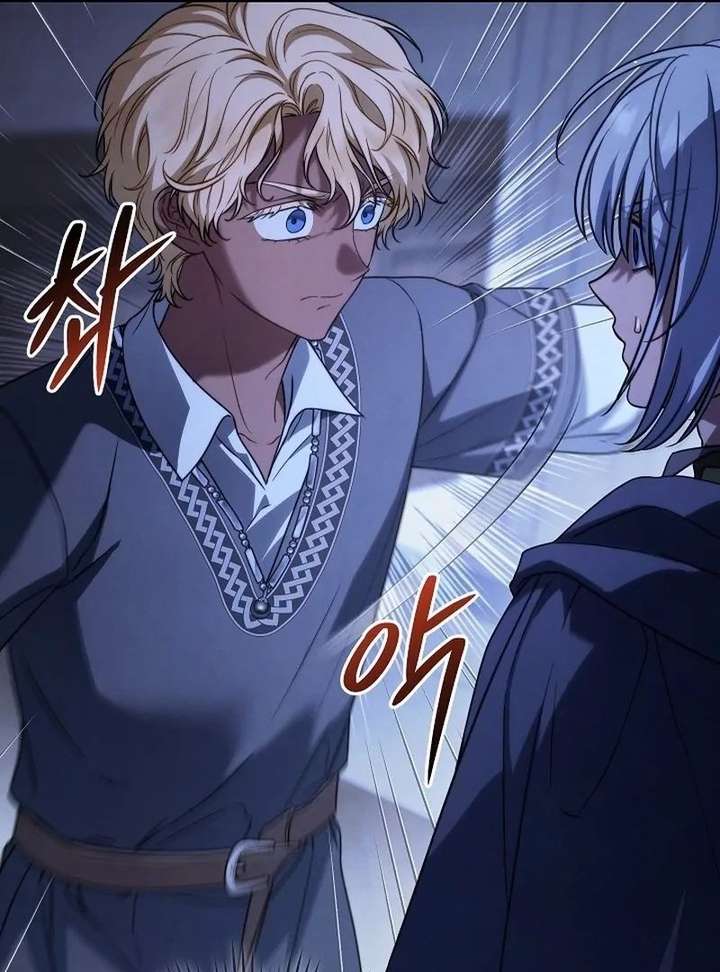 Marriage of Convenience 2: An Unforgettable Song Chapter 36 517 111