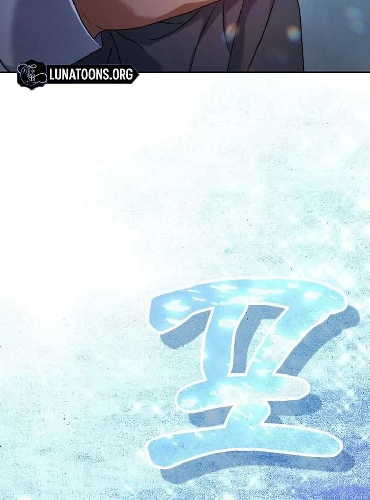Marriage of Convenience 2: An Unforgettable Song Chapter 36 528 122