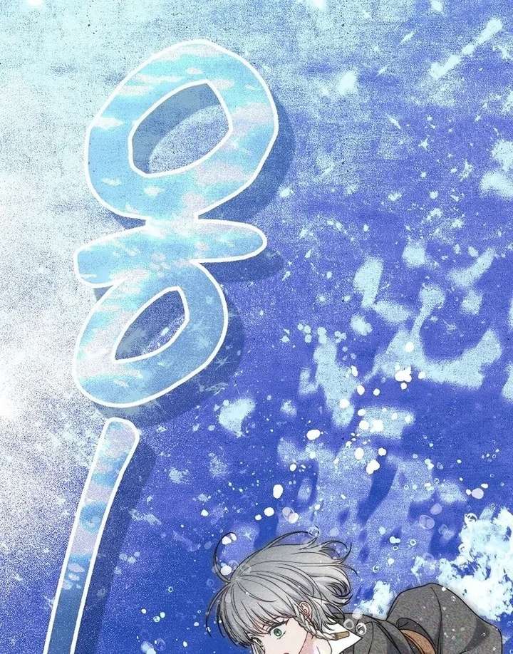 Marriage of Convenience 2: An Unforgettable Song Chapter 36 529 123