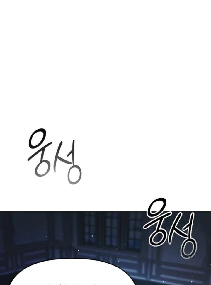 The Back-Alley Mage’s Return Chapter 18 706 042