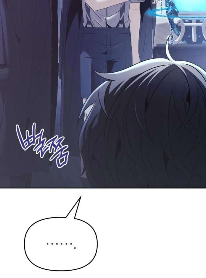 The Back-Alley Mage’s Return Chapter 18 753 089