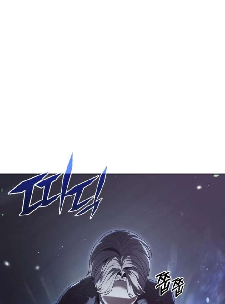 The Back-Alley Mage’s Return Chapter 18 754 090