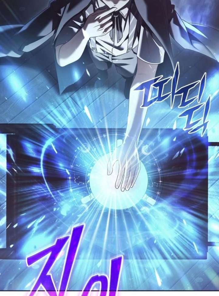 The Back-Alley Mage’s Return Chapter 18 755 091