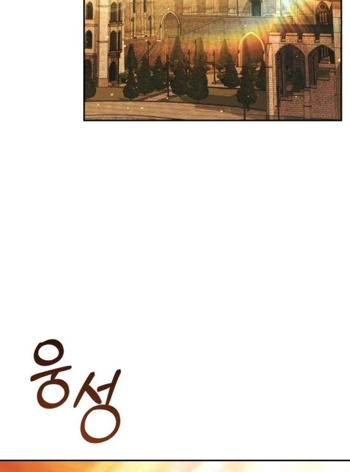 The Back-Alley Mage’s Return Chapter 18 848 184