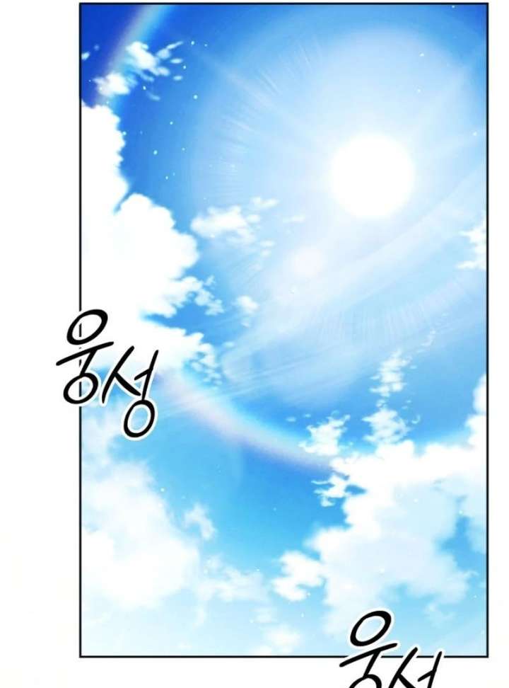 143